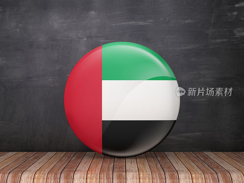 阿拉伯联合酋长国国旗按钮- 3D渲染